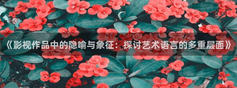 人人影视在线观看