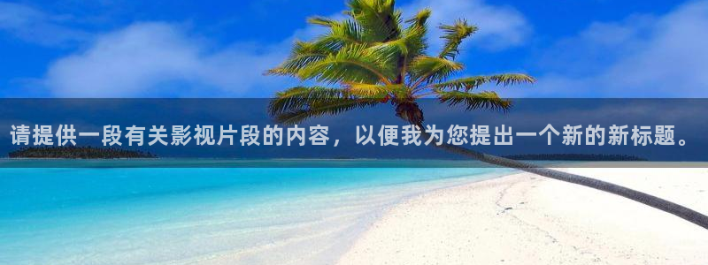 人人影视在线