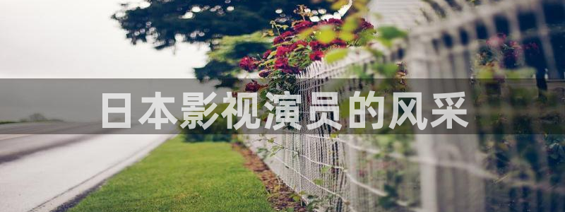 新闻图片