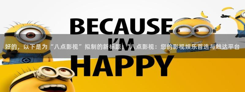 新人人影院