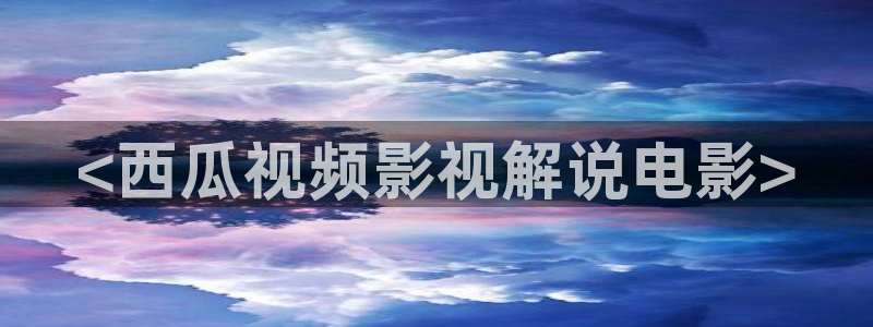 人人影院在线观看免费播放电视剧