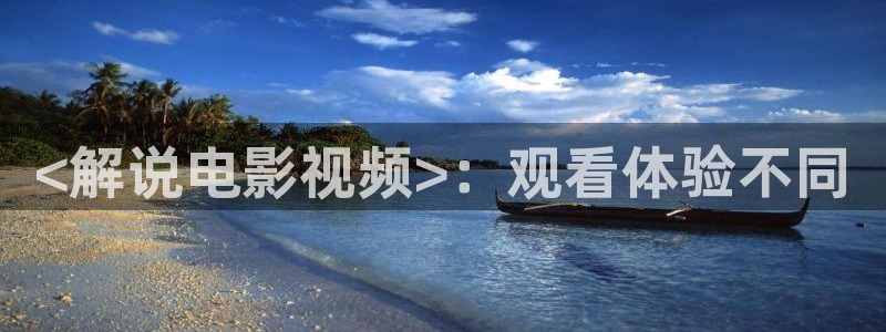 人人影剧院