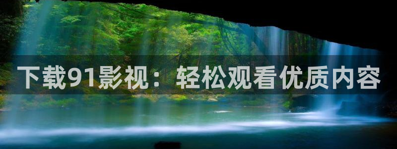 人人影院-最新电影-高清电视剧-免费