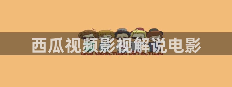 人人影视官网