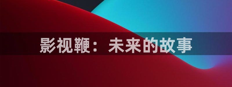 人人影院首页