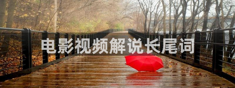 心有千千结电视剧全集人人影院