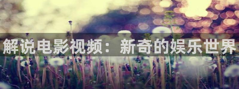 新闻图片
