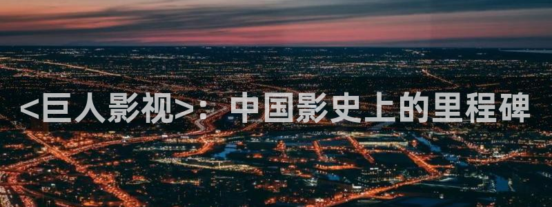 新闻图片