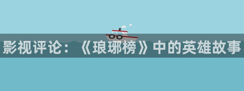 新闻图片