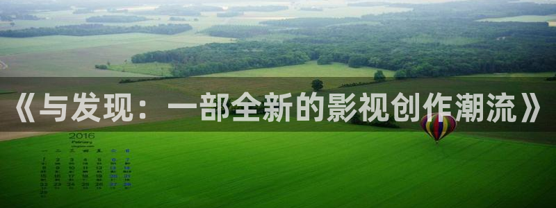 新人人影院