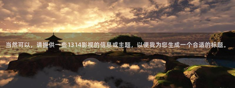 人人影视下载安装