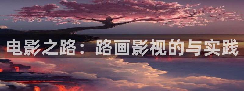 人人影院电影免费观看