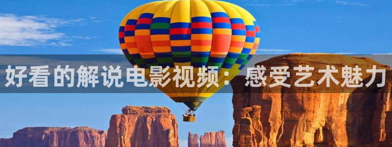 私人人影院