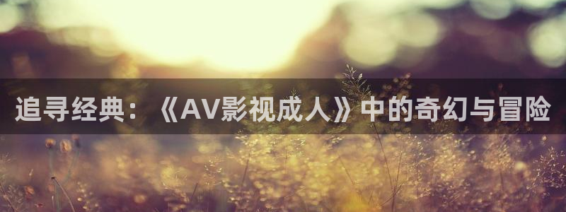 人人影院在线观看