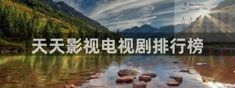 人人影院最新电影电视剧网