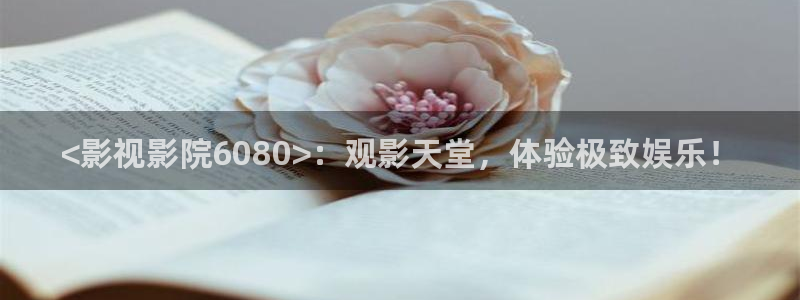 人人影院网