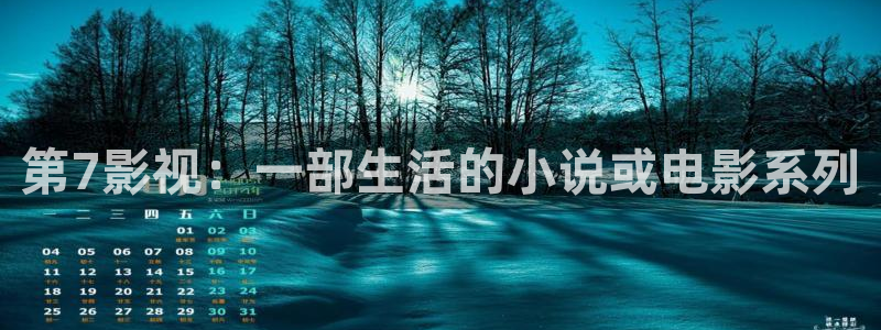 将夜2人人影院