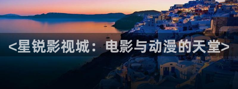 人人视频电视端