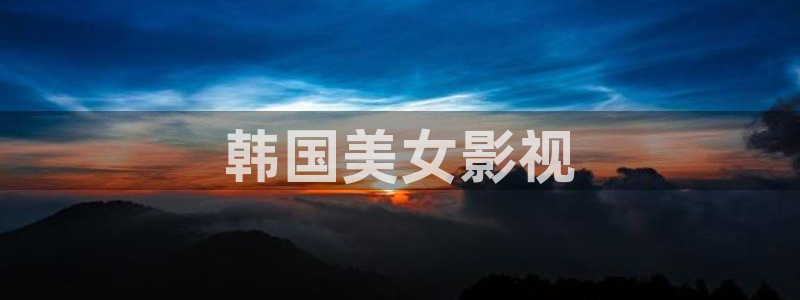人人影院.
